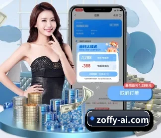 华体会app APP